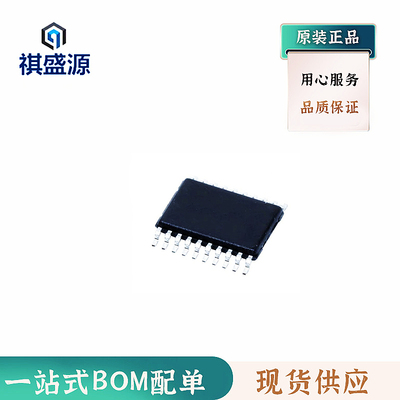 全新原装驱动器芯片TPS61193PWPRQ1 SSOP 正品集成电路TPS61193