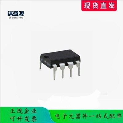 SN8P2711B DIP-8  全新原装正品下单请先咨询客服