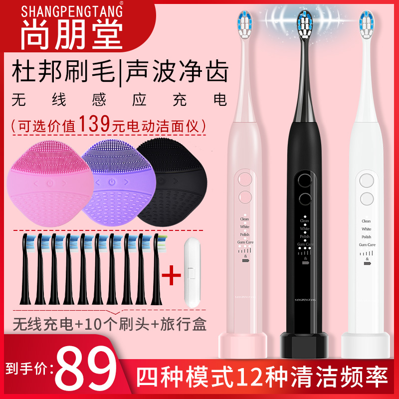 超声心动图诊断思维解析
