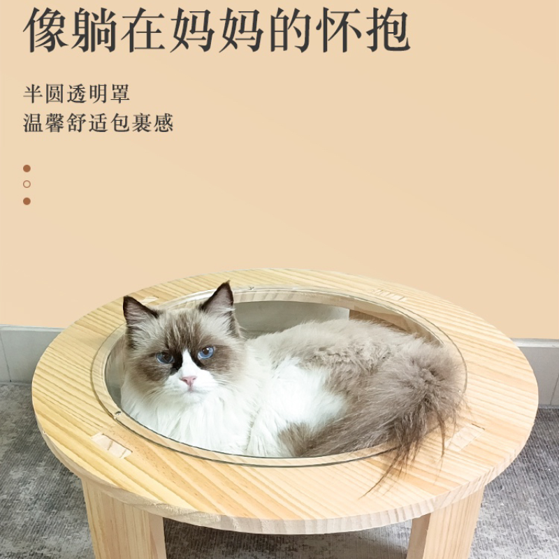 2023新款太空舱猫窝四季通用猫咪窝实木猫床猫爬架猫跳台宠物用品