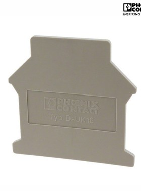菲尼克斯UK16N接线端子附件 D-UK 16 3006027 KG端板挡片分隔封头