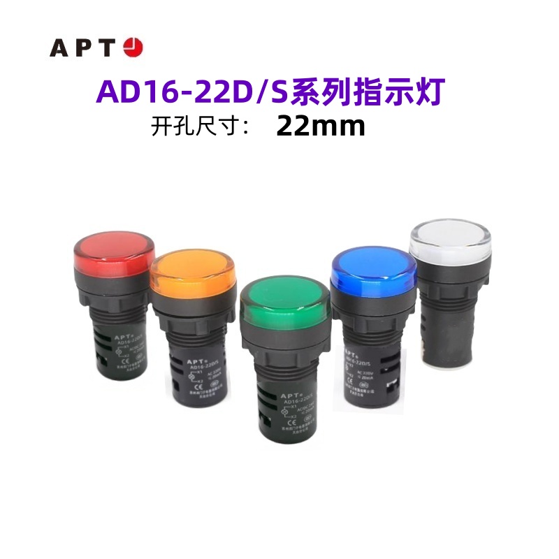 西门子APT配电箱led指示灯AD16-22D/g23S/r31s/y23/w31R28信号灯-封面