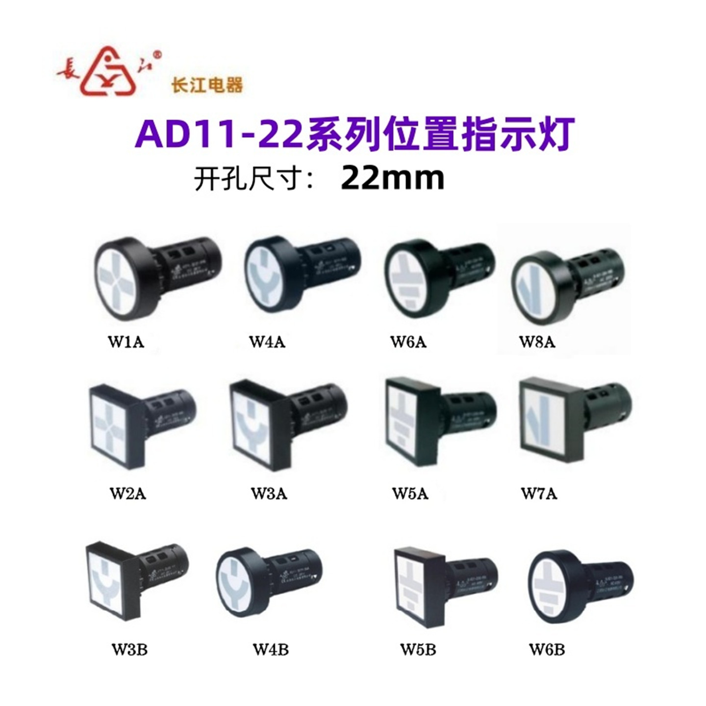 江阴长江隔离刀闸断路接地指示灯