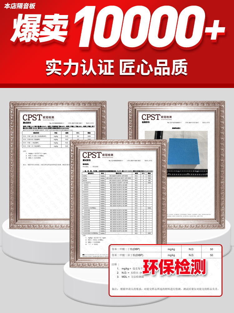 隔音棉吸音棉超强消音墙体卧室家用自粘隔音墙贴门贴窗户贴隔音板