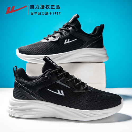 回力男鞋运动鞋网面透气轻便超轻软底减震跑步户外旅游时尚休闲鞋
