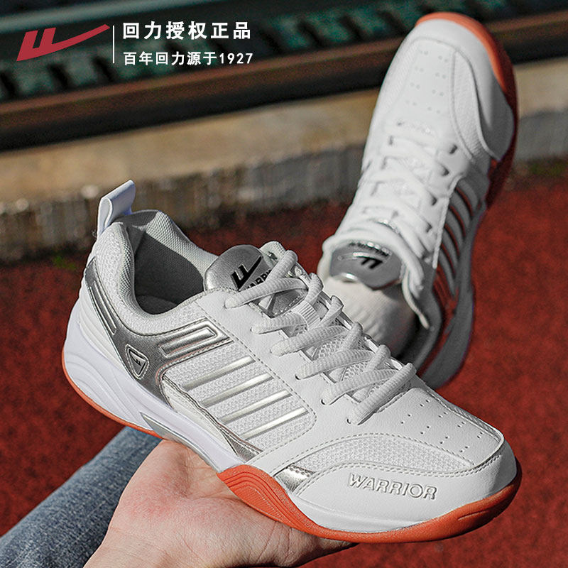 回力男鞋羽毛球鞋男款比赛训练实战球鞋耐磨防滑户外运动休闲鞋男