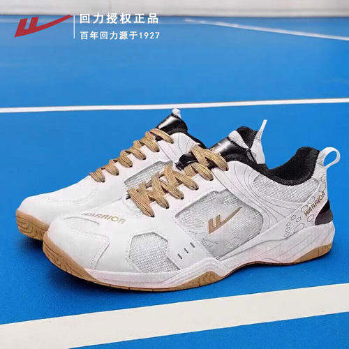 回力网球鞋男比赛训练实战球鞋