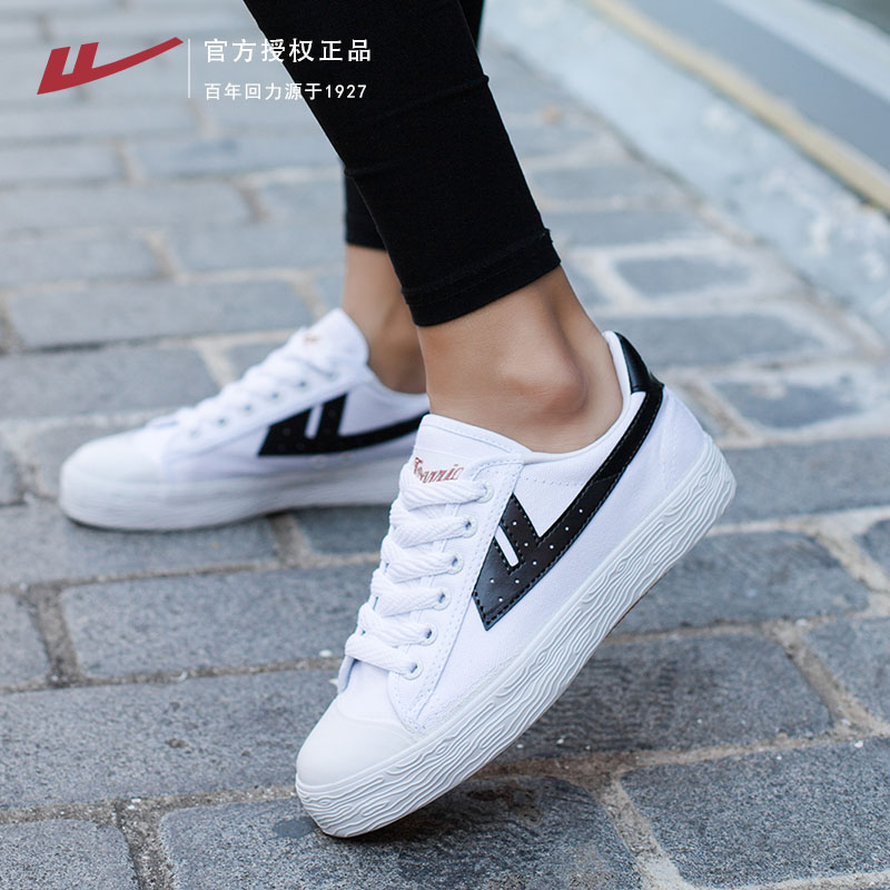 回力男鞋经典款帆布鞋轻便透气学生小白鞋耐磨防滑板鞋运动休闲鞋