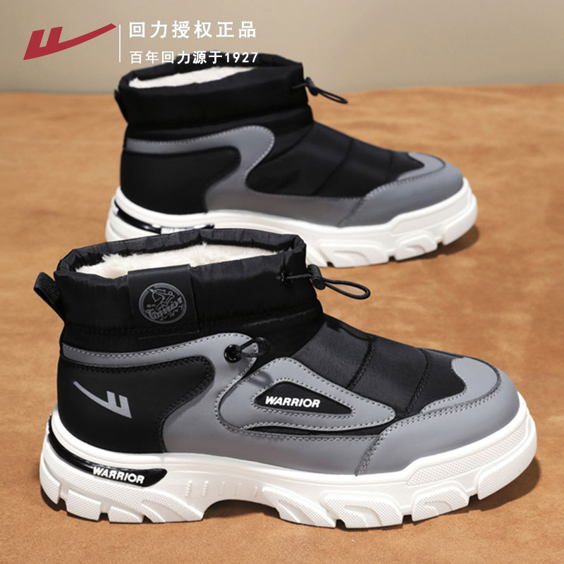 回力棉鞋男高帮加绒加厚保暖靴子