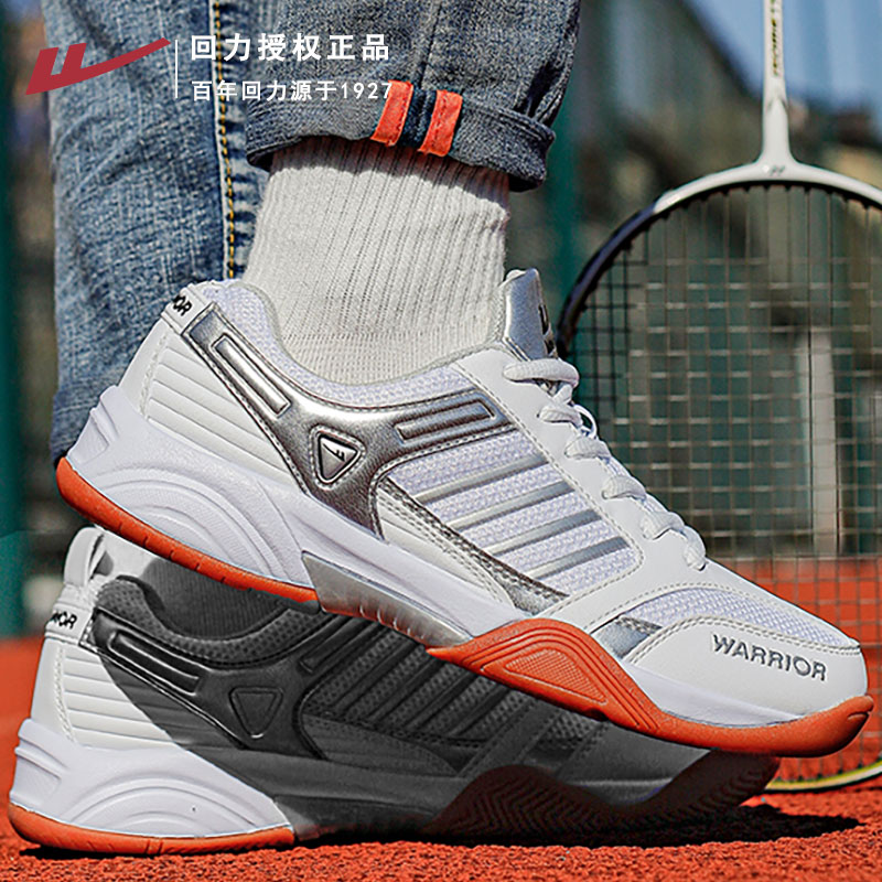 回力男鞋羽毛球鞋男款专业比赛训练鞋轻便透气防滑耐磨运动休闲鞋