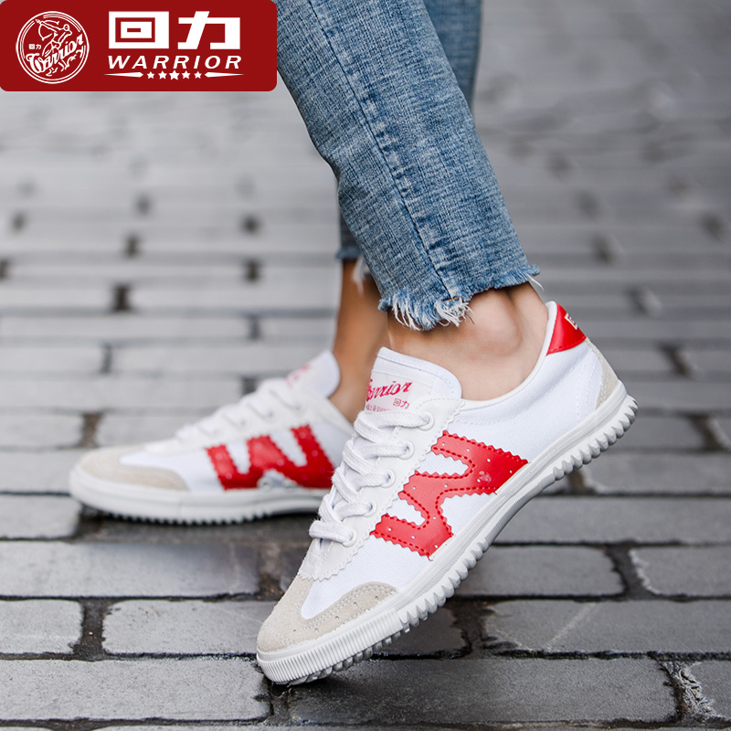 回力男鞋帆布鞋学生青少年校鞋体育考试立定跳远训练运动休闲鞋男