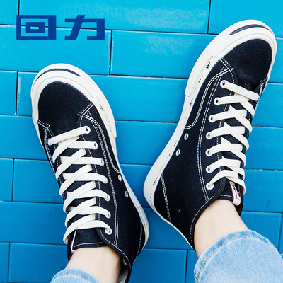 回力男鞋高帮帆布鞋黑色潮流百搭学生布鞋透气防滑板鞋运动休闲鞋