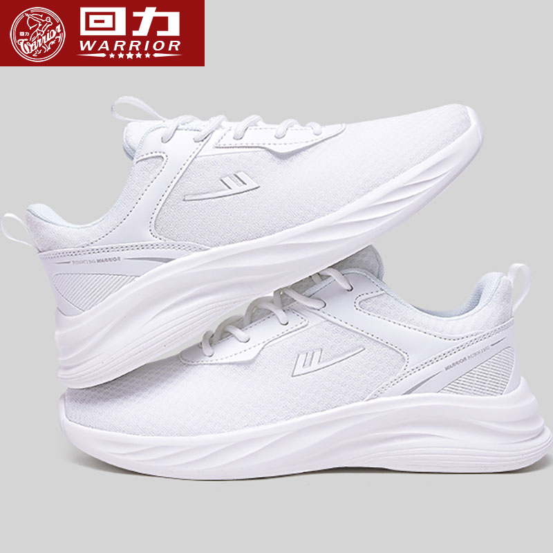 回力男鞋小白鞋运动跑步轻便透气网面防滑减震超轻旅游户外休闲鞋