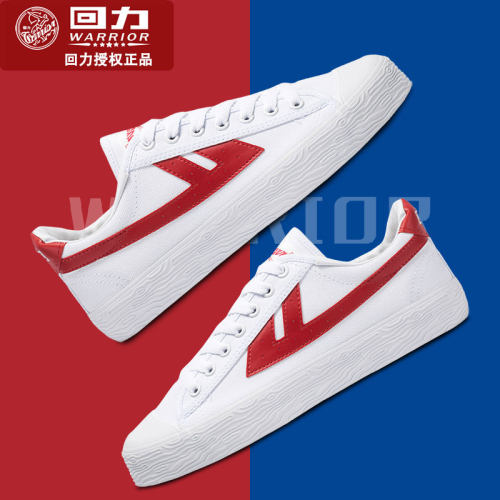 回力经典款帆布鞋男鞋女鞋小白鞋