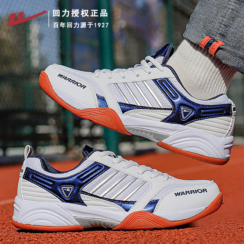回力男鞋羽毛球鞋男款专业比赛训练实战乒乓球鞋耐磨运动休闲鞋男