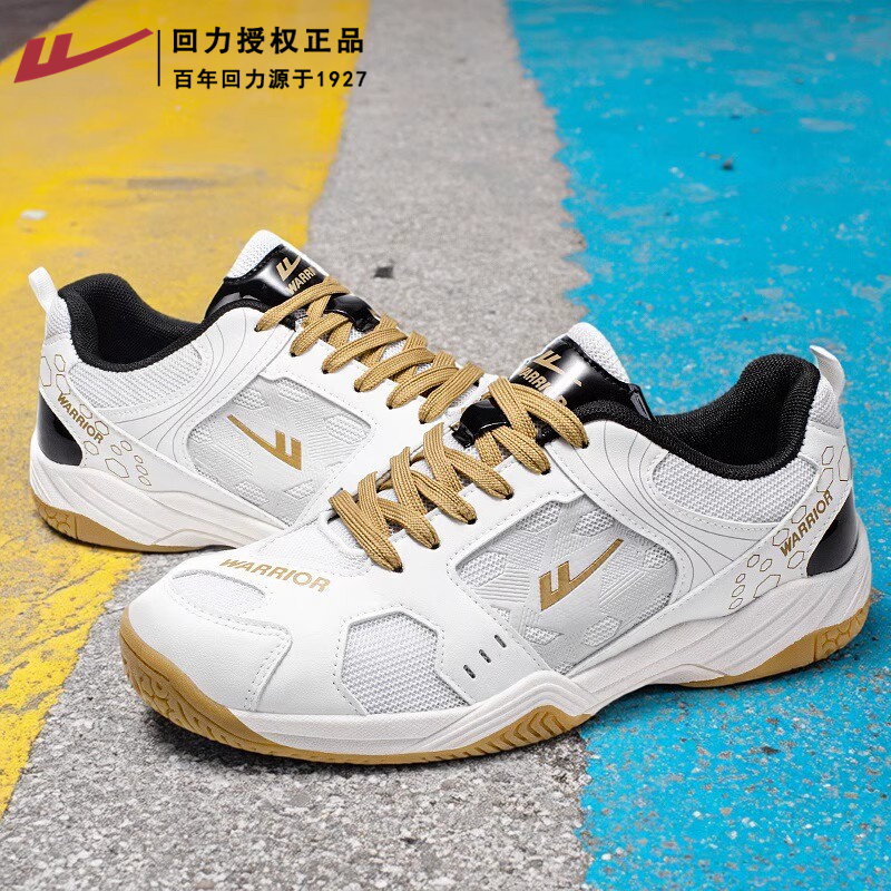 回力乒乓球鞋比赛训练防滑运动鞋