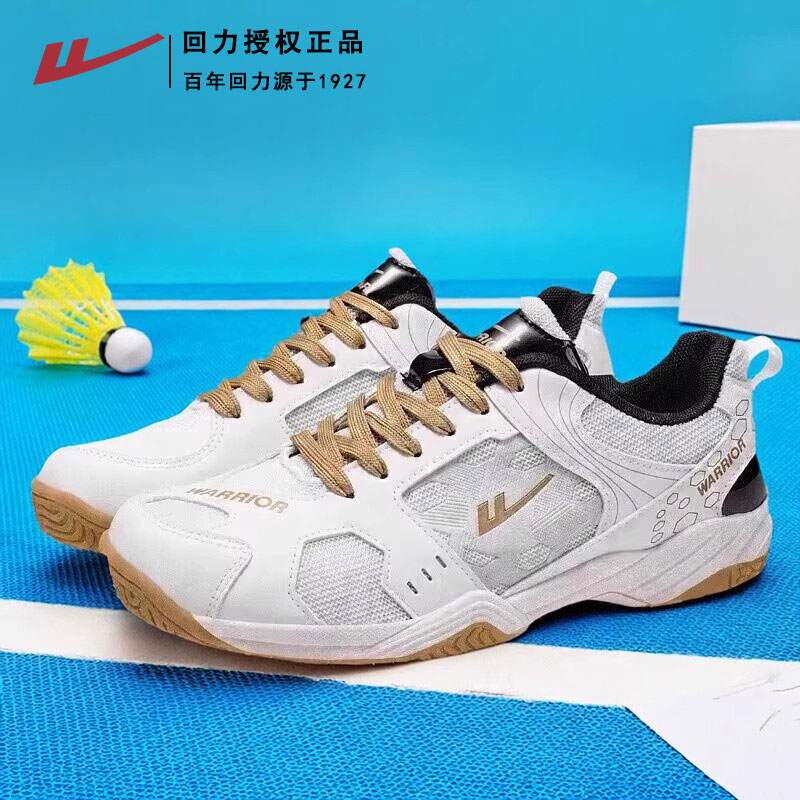 回力男鞋羽毛球鞋男款2025新款秋冬透气轻便防滑户外运动休闲鞋男