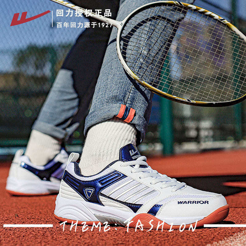 回力男鞋乒乓球鞋男款训练比赛实战球鞋透气防滑耐磨运动休闲鞋男