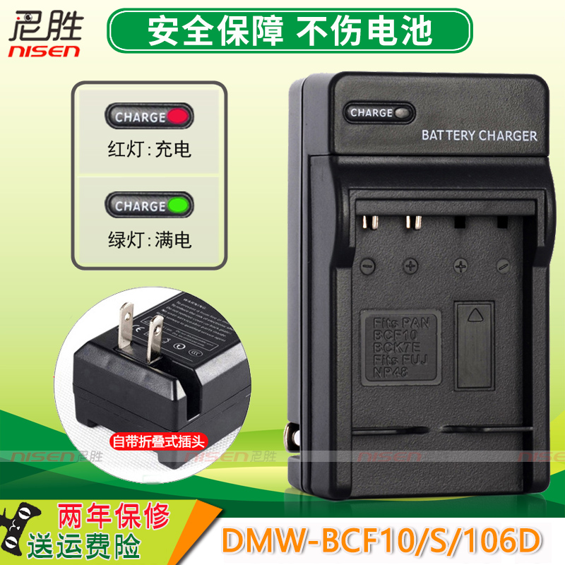 两年保修直接换新