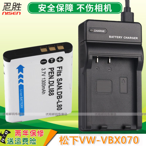 适用松下VW-VBX070电宾得