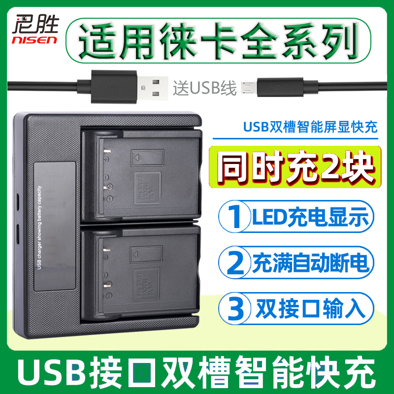 安全保障 不伤电池 充满自动停止 2年保修