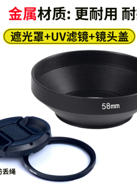 适用 索尼 金属遮光罩+UV镜滤镜28-70mm 24-70 24-105 50 1.8 A7R3 M4 M3 R5 49 55 67 77 82mm镜头大师2.8GM