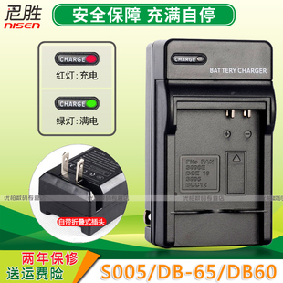 LUX3 LEICA徕卡 LUX1 相机电池充电器座充 适用 数码 LUX2 莱卡C 充电器 LUX4 非原装 DC4
