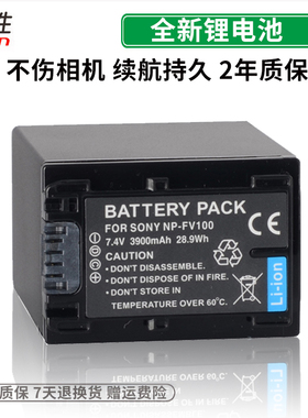 适用 索尼电池充电器HDR-cx290e CX610 CX680E CX700E XR520E HXR-NX70 FDR-AX60 AX100 AX700 PXW-Z90 FV100