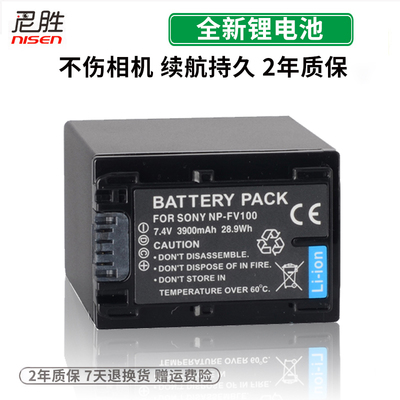 适用索尼手持摄像机电池充电器