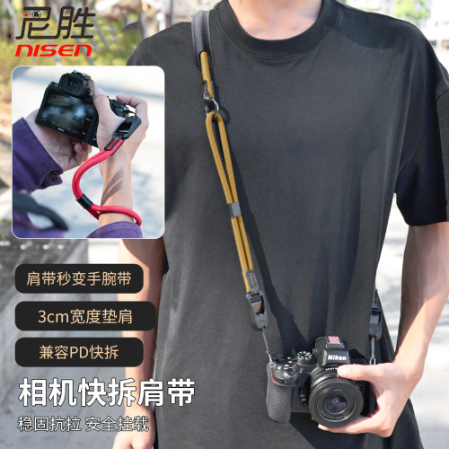 肩带尼胜相机肩带手腕带手绳