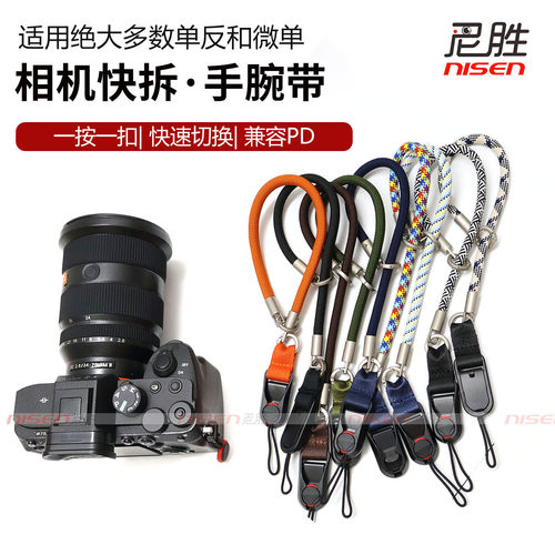 微单反相机手腕带 挂绳 适用 佳能R50 R7 R8 R7 R52 R62 R10 尼康ZF Z50-2 Z6 Z7 Z52 Z63 Z30松下S52 S5手绳