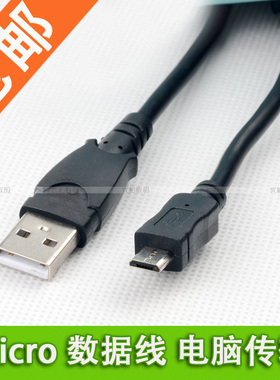 适用于 三星 USB数据线 NX NX30 NX200 NX300 NX1000 NX2000 WB350F  EX2F WB800F WB280F DV150 相机数据线