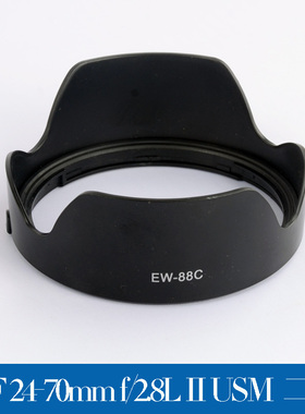 佳能 EW-88C 遮光罩24-70 2.8II 6D2 5D3 5D4 6D 1DX2 5DS 82mm 2470II二代 卡口罩  EF 24-70mm f/2.8L II