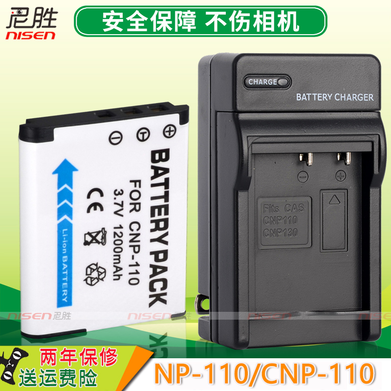 包邮 两年质保 直接换新