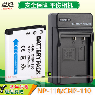 适用 卡西欧CCD电池EX-Z2000 EX-2300 EX-Z3000 EX-ZR10 EX-ZR20 ZR50 ZR55 ZR60 数码相机电池 充电器 座充