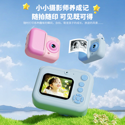 拍立得儿童照相机宝宝小孩玩具