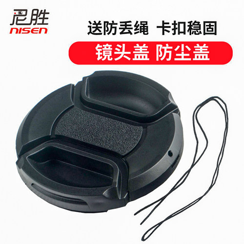 请按型号购买，送防丢绳。