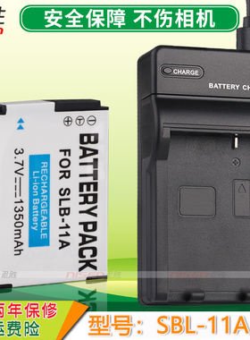 适用 三星ST1000 ST5000 ST5500 TL240 TL320 WB600 WB650 WB5500 ST5000相机电池充电器座充SLB-11A SBC-11A