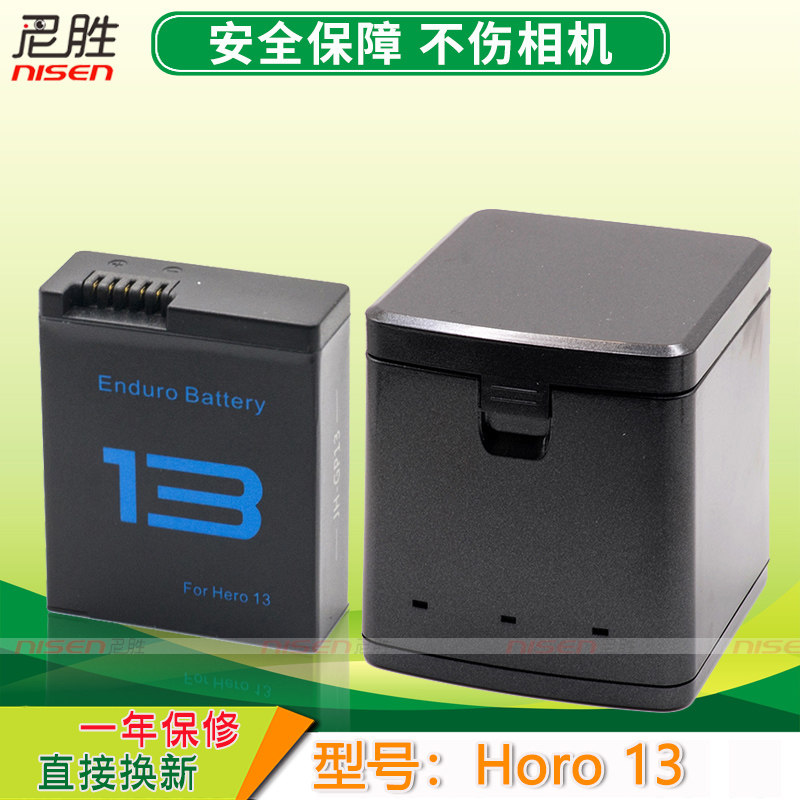 适用gopro电池适用gopro hero13运动相机gopro13电池配件gopro13 三充充电器gopro 13 HEOR 13充电盒运动相机