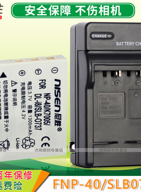 适用aigo爱国者数码相机电池DC- T60 T1260 T30 T1028 V780 V60 T1200 V790 V7 F100 200 F210 WGL-0101 AK01