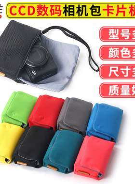 适用 富士CCD相机包FinePix J10 J15 J20 J22 J25 J26 J27 J30 J32 Z20 Z30 Z31 Z33 Z35 Z71 Z100 Z5 FD数码