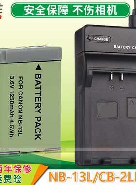 适用NB-13L佳能电池USB充电器 Power Shot G7X G5X G7X2 G7X3 G9x2 SX620 SX720 SX730 SX740 HS g1x CB-2LHT