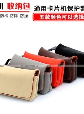 适用于 卡西欧CCD数码相机包EX-H15 H10 ZS20 ZS10 TR200 EX-TR100 TR150 Z3000 ZR1500 ZR1000 ZR1200 ZR200