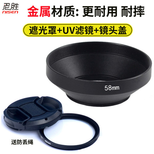 富士徕卡金属遮光罩滤镜耐用耐摔