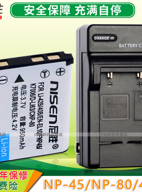 适用于 尼康电池EN-EL10相机电池充电器 S3000 S4000 S60 S80 S570 S5100s500 S600 S570 S700 USB座充 电板