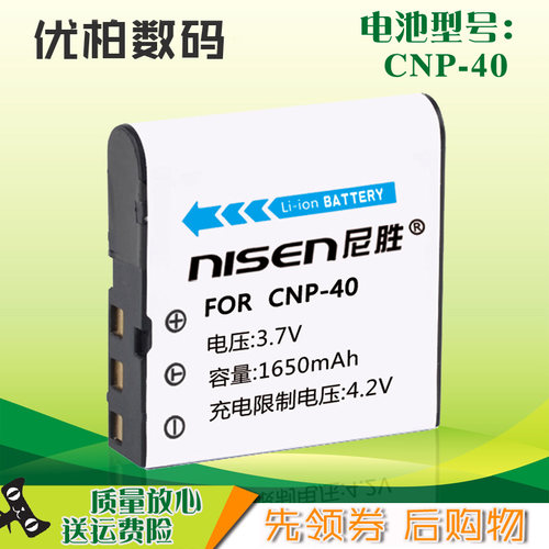 品牌兼容 2年包换新