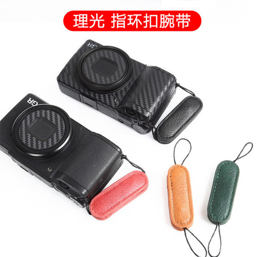 专用多彩手提拍照带子防掉指环扣