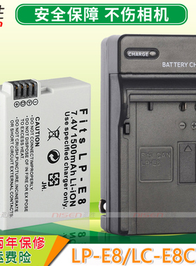 LP-E8 适用佳能600d相机电池 700D充电套装 USB座充 550D微单 650D 电池单反 充电器Kiss X4 X5 X6i T2i T3i