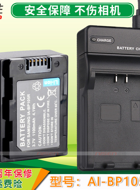 适用 三星IA-BP105R 摄像机 HMX-F80 F90 HMX-F800 HMX-G304 BP105R 摄像机电池+充电器 套装 座充 Samsung/