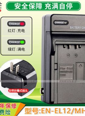 适用于 松下摄像机电池 充电器 200E 208E 230A E 250 270A 座充CGR-D220/D16S CGA-D28S